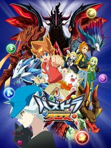 Capa de Puzzle & Dragons Cross