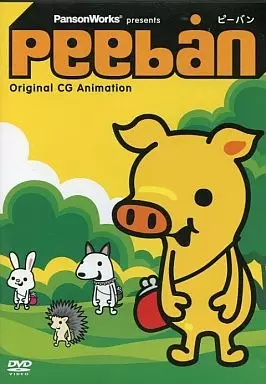 Peeban - Anime Season Frühling 2010 Anime-Poster
