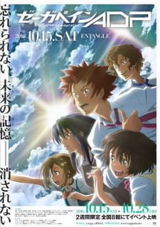 Capa de Zegapain ADP