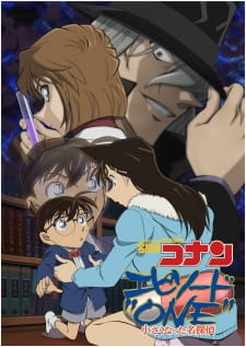 Detective Conan: Episode One – The Great Detective Turned Small