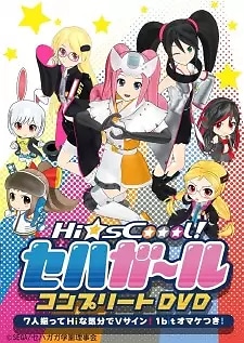 Cover image for Hi☆sCoool! SeHa Girls Special