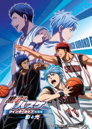 Winter Cup Highlights Episode 1 – Winter Cup Highlights -Shadow and Light-, Kuroko no Basket Movie 1: Winter Cup Soushuuhen - Kage to Hikari