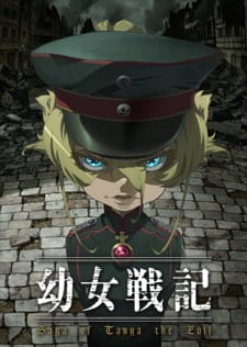 Capa de Youjo Senki