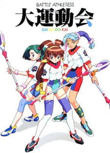 Capa de Battle Athletess Daiundoukai