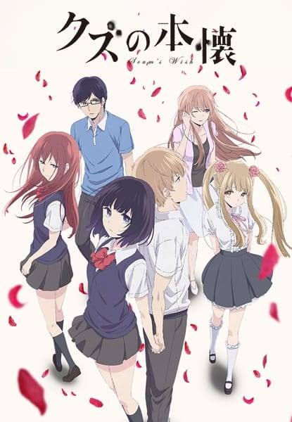 Scum's Wish, Kuzu no Honkai