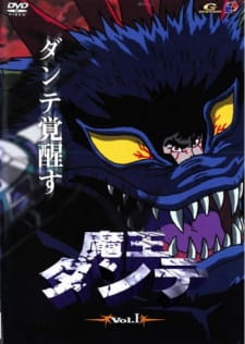 Capa de Maou Dante
