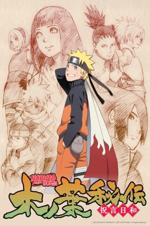 Naruto: Shippuuden الحلقة 443