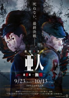 Capa de Ajin Part 3: Shougeki