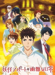 Capa de Youkai Apartment no Yuuga na Nichijou