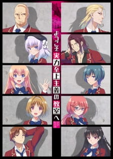 Classroom of the Elite [12/12] [250MB] [1080p] [BD]