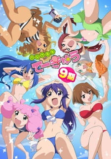Capa de Teekyuu 9