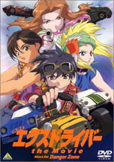 Poster de eX-Driver: Nina & Rei Danger Zone