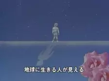 Uchuu no Uta