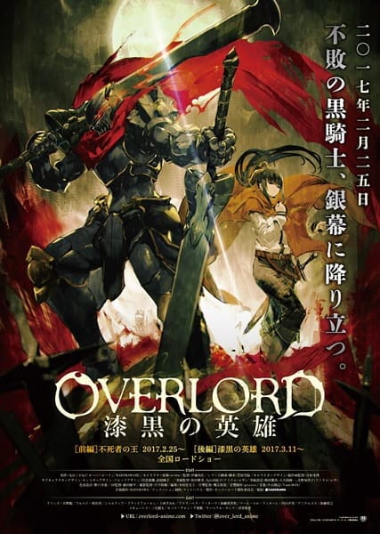 Overlord Movie 2: Shikkoku no Eiyuu-Overlord: The Dark Hero