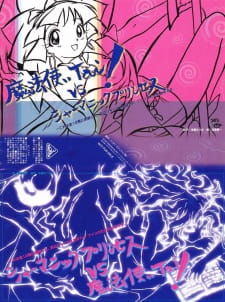 Capa de Mahoutsukai Tai! vs. Shamanic Princess