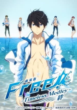 Free! Movie 1: Timeless Medley - Kizuna, Free! Movie 1: Timeless Medley - Kizuna