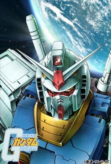 Mobile Suit Gundam โมบิลสูทกันดั้ม 0079 ตอนที่1-42 พากย์ไทย