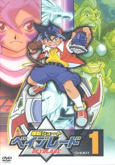 Imagen de Bakuten Shoot Beyblade