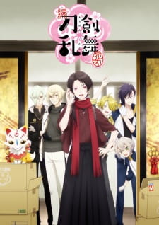 Capa de Zoku Touken Ranbu: Hanamaru