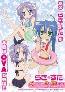 Imagen de Lucky☆Star: Original na Visual to Animation