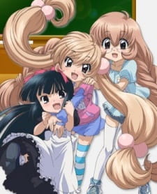 Capa de Kodomo no Jikan Recap