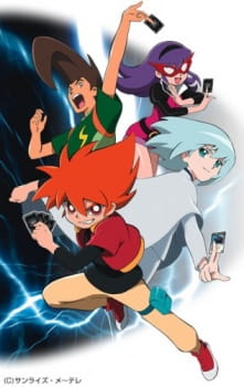 Imagen de Battle Spirits: Shounen Toppa Bashin