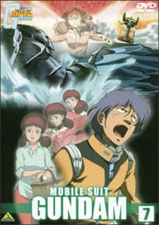 Imagen de Kidou Senshi Gundam