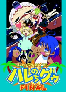 Capa de Jungle wa Itsumo Hare nochi Guu Final