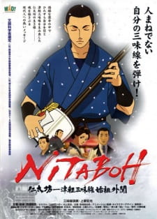 Capa de Nitaboh
