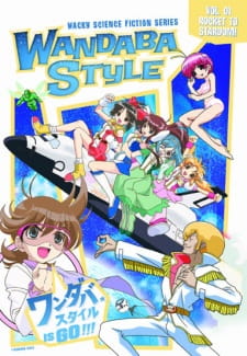Capa de Mousou Kagaku Series: Wandaba Style