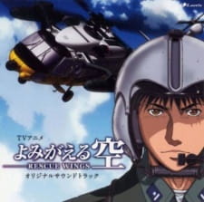 Imagen de Yomigaeru Sora: Rescue Wings