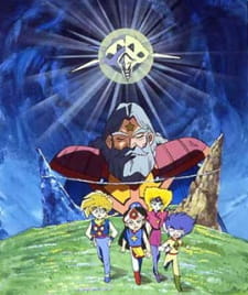 Capa de Super Bikkuriman