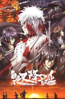 Prime Video: Gintama: Season 1.3