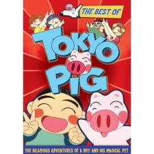 Imagen de Hare Tokidoki Buta (TV)