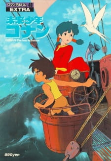 Capa de Mirai Shounen Conan