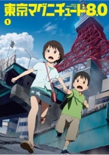 Capa de Tokyo Magnitude 8.0 Recap