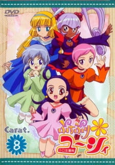 Capa de Puchi Pri*Yucie