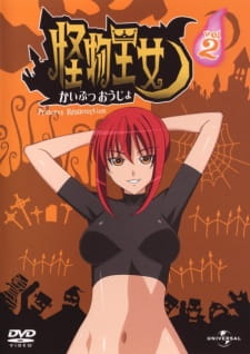 Imagen de Kaibutsu Oujo