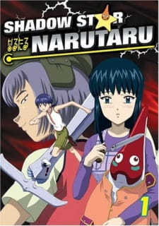 Imagen de Narutaru: Mukuro Naru Hoshi Tama Taru Ko