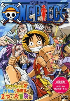 Capa de One Piece: Oounabara ni Hirake! Dekkai Dekkai Chichi no Yume!