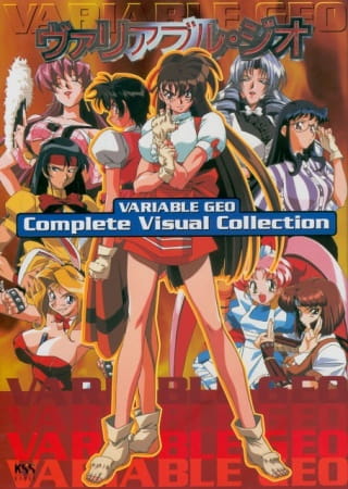 Variable Geo Anime Cover
