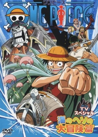 Capa de One Piece: Umi no Heso no Daibouken-hen