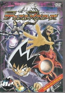 Imagen de Duel Masters