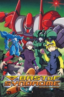 Poster de Genei Toushi Bastof Lemon