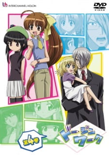 Imagen de Doujin Work