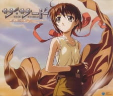 Imagen de The Third: Aoi Hitomi no Shoujo