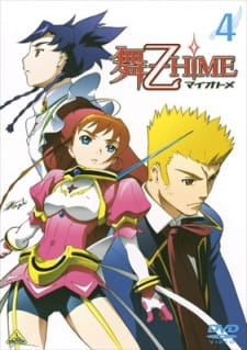Imagen de Mai-Otome