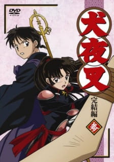 Imagen de InuYasha: Kanketsu-hen