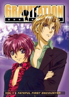 Imagen de Gravitation