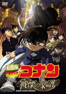 Imagen de Meitantei Conan Movie 12: Senritsu no Full Score